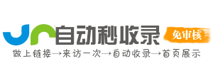 陈塘庄街道投流吗,是软文发布平台,SEO优化,最新咨询信息,高质量友情链接,学习编程技术